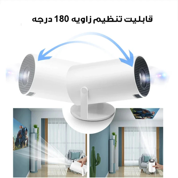 مینی ویدئو پروژکتور Geek Space مدل HY 300