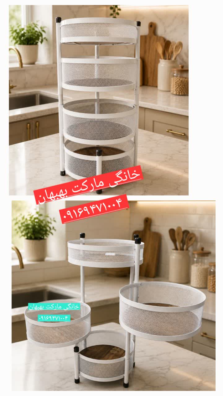جاپیازی 4 طبقه بازشونده کف چوب