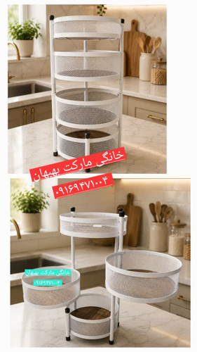 جاپیازی 4 طبقه بازشونده کف چوب