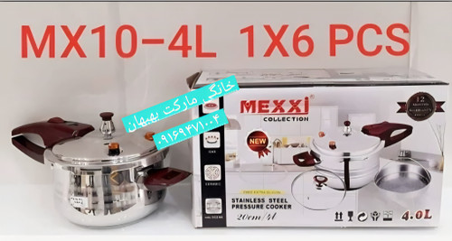زودپز ۴ لیتر مکسی تک دسته مدل MX10_4L