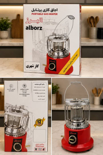 بخاری گازی بدون دودکش سه کاره /پخت وپز و روشنایی و گرمایشی البرز دارای فندک جرقه زن ترموکوبل دار