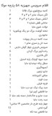 سرویس جهیزیه ۵۸ پارچ هوم کت درجه یک