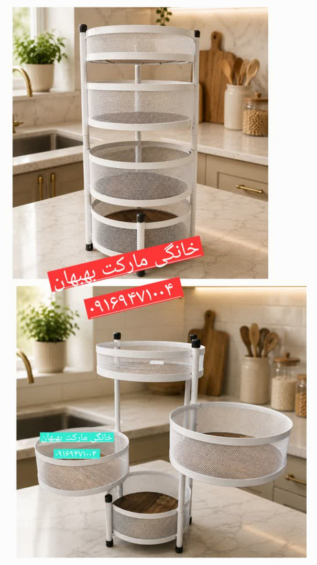 جاپیازی 4 طبقه بازشونده کف چوب